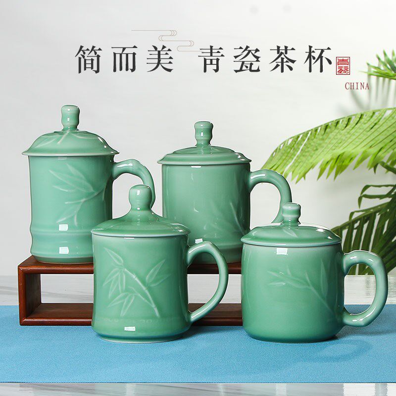 青瓷茶具办公室茶杯个人专用陶瓷带盖杯子单个男女士泡茶水杯