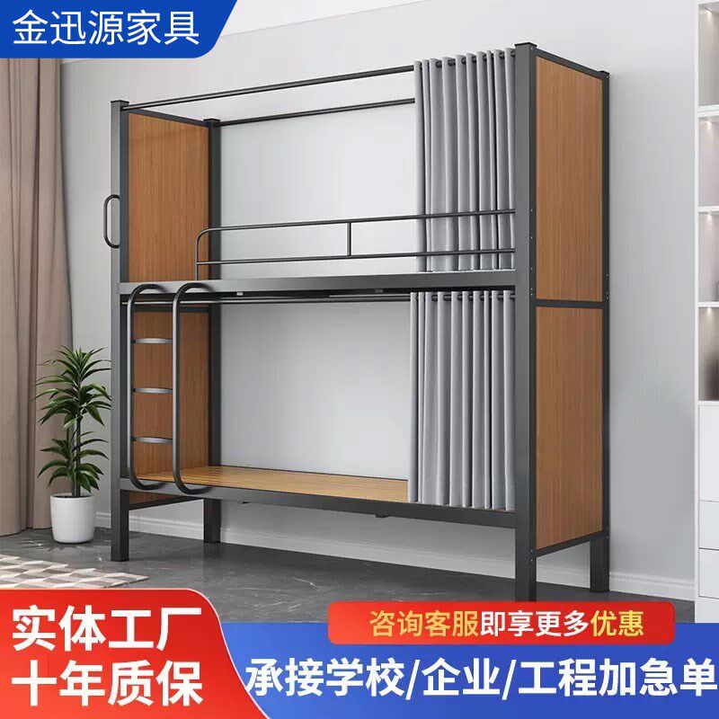 上下铺铁架床青旅民宿员工宿舍床学生工地寝室公寓成人双层高低床