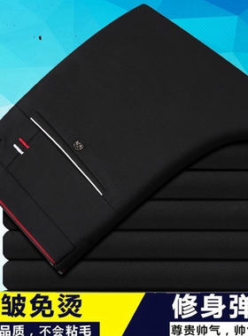 休闲裤男2021春夏季宽松商务长裤子男士修身黑色西装裤直筒高弹力