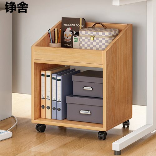 放书包的置物架可移动小书架带轮办公室收纳器桌下收纳柜置物柜
