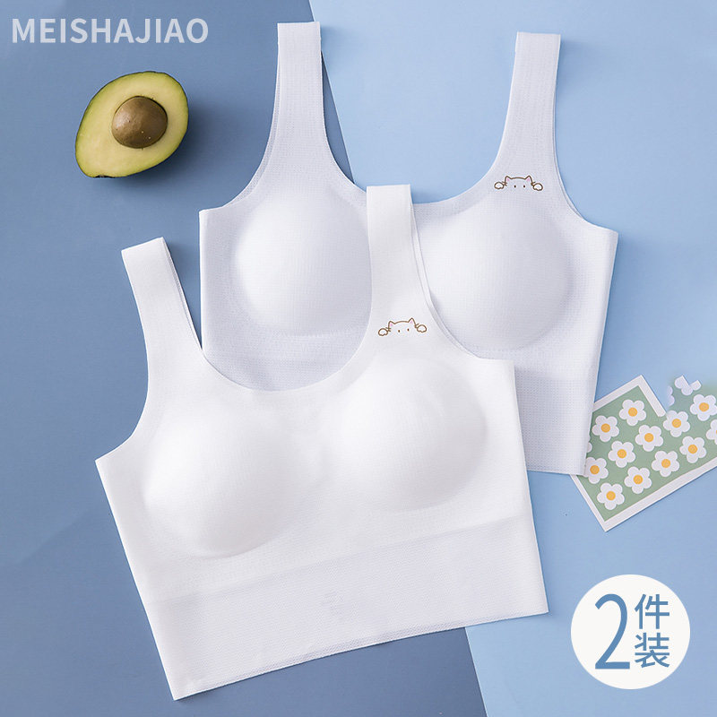 青春发育期初中高中学生小背心少女无痕内衣女儿童女童内穿文胸夏,女士内衣/男士内衣/家居服,抹胸,淘宝优惠券,粉丝福利购,淘宝优惠卷