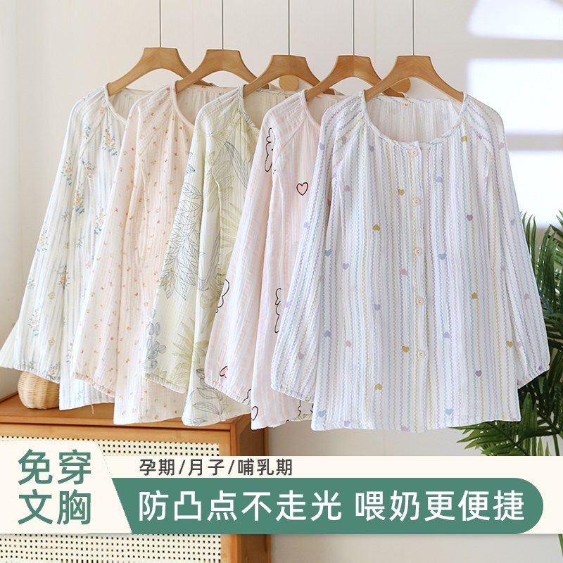 哺乳期上衣棉纱带胸垫单件薄款孕妇纯棉春夏季月子服喂奶免穿文胸