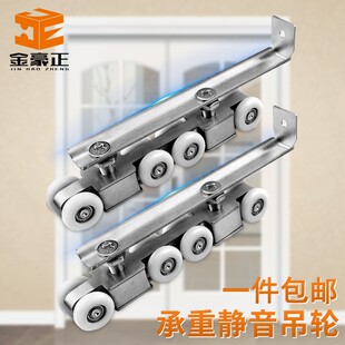 8轮吊轮不锈f钢吊轮静音滑车推拉门吊轮厨房趟门轮移门轨道轮配件
