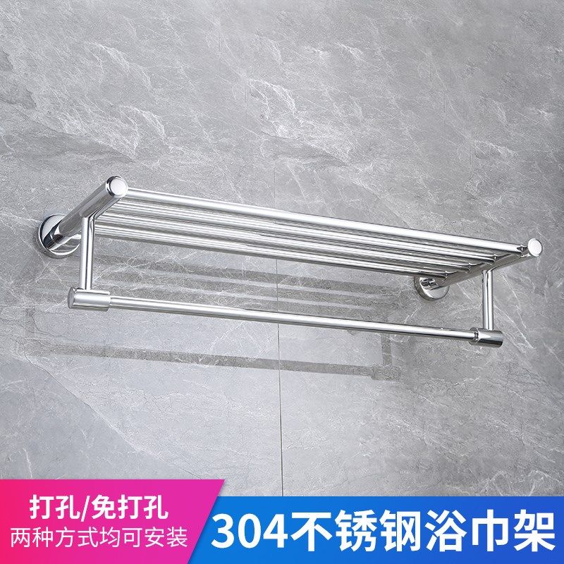 毛巾架不锈钢304浴室工程酒店宾馆宿舍卫生间置物架浴巾架毛巾杆