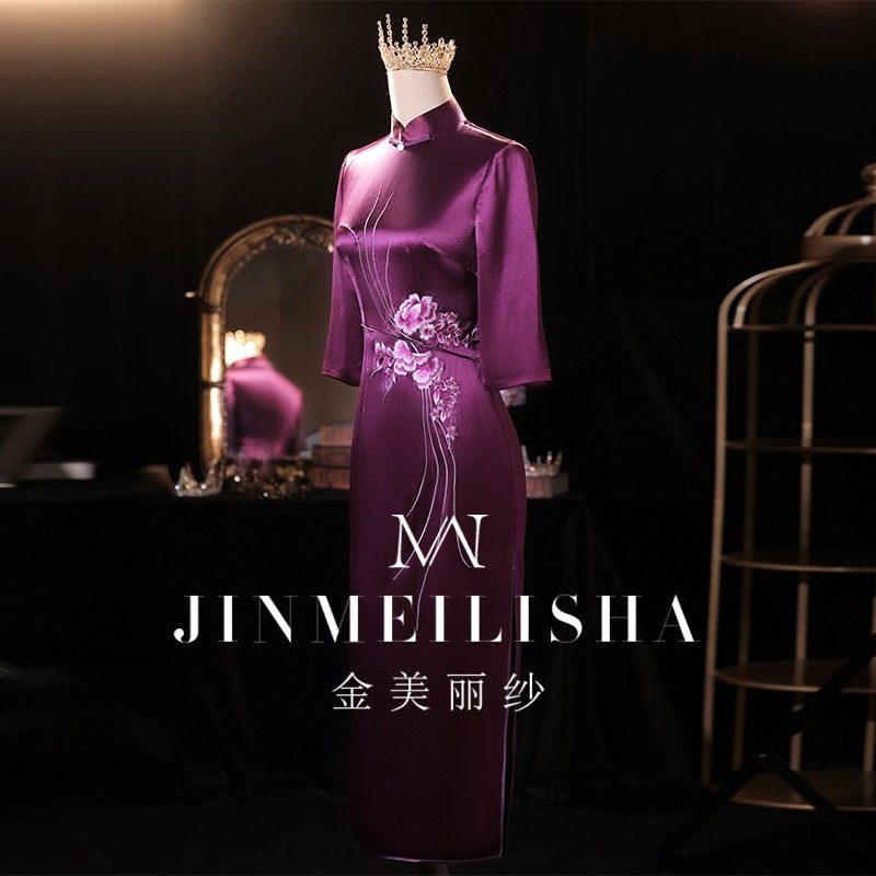 婚宴妈妈旗袍礼服醋酸缎紫色长袖高级质感参加婚礼喜婆婆丈母娘秋
