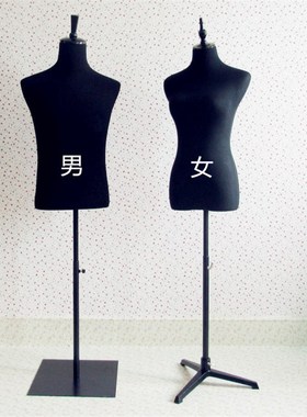 黑色男模特道具女半身模特道具服装展示架男装女装网店拍摄情侣
