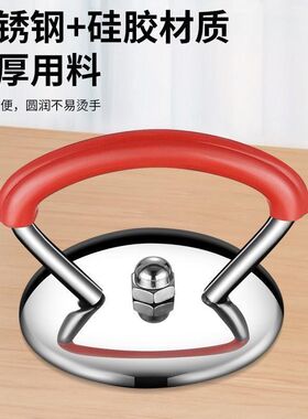 不锈钢新款e锅盖帽锅盖把手原装不粘炒菜锅盖通用型耐高温专用