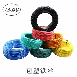铁芯扎线带捆绑线材电器配件 户外电缆包I塑铁丝 葡萄枝条园林扎