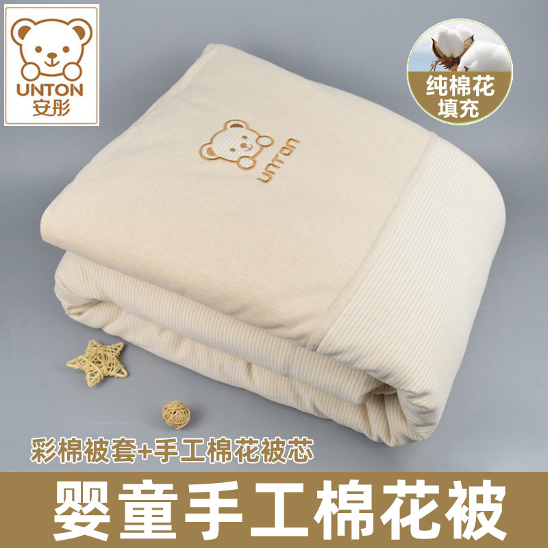 婴儿被子纯棉新生儿冬季四季通用春秋冬幼儿园宝宝加厚儿童小盖被,婴童用品,被子/被芯,淘宝优惠券,粉丝福利购,淘宝优惠卷