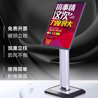 广告立牌导向牌水牌落地式告示展架引路牌酒店导引牌A2防水展示架
