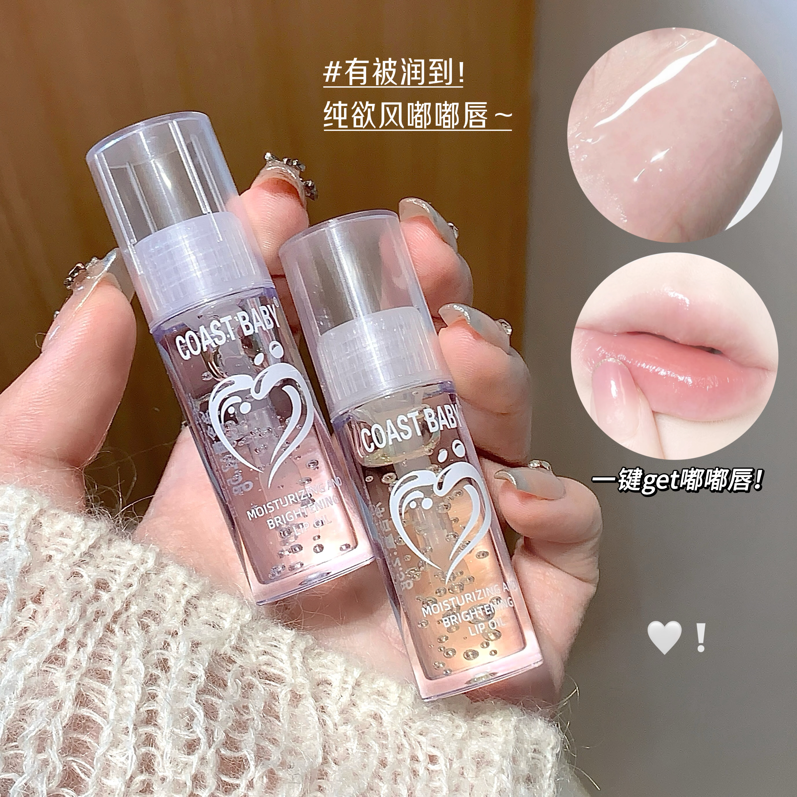 潮流精品，品质保证