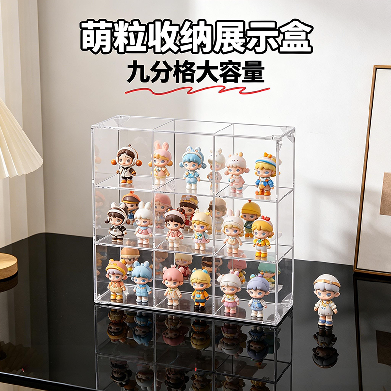 亚克力透明格子架九宫格马克杯收纳架多宝阁手办展示架置物架定制