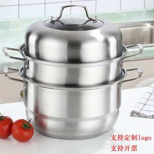 金伯乐不锈钢三层蒸锅 加厚双层蒸锅厨房家用锅具 不锈钢蒸锅