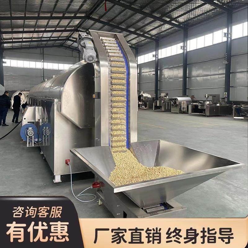 腰果电磁炒货流水线 电磁加热瓜子炒货机 花生巴旦木南瓜子流水线,清洗/食品/商业设备,休闲食品加工设备,淘宝优惠券,粉丝福利购,淘宝优惠卷