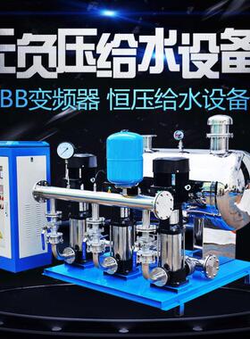 无负压供水设备 变频二次成套增压给水系统 生活蓄水消防供水泵房