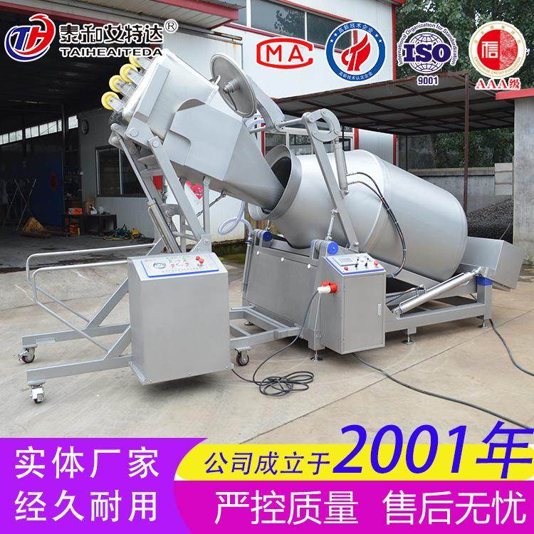 自动开盖倾斜式变频真空滚揉机 鸡鸭鹅羊肉牛排滚揉腌制机 滚揉机,清洗/食品/商业设备,肉制品加工设备,淘宝优惠券,粉丝福利购,淘宝优惠卷