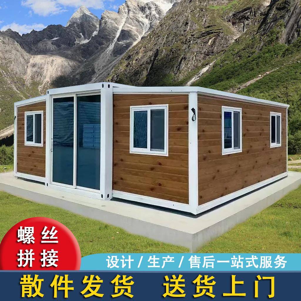 集装箱移动活动板房彩钢住人集成房屋家用可拆卸组装商铺临时宿舍