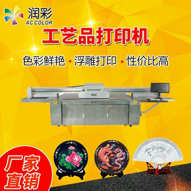 工业印刷石头奖牌工艺品uv打印机小型徽章ai视觉定位3d浮雕彩印机