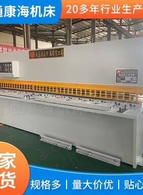 6X3200液压摆式剪板机气动拖料剪板机全自动数控不锈钢裁板机