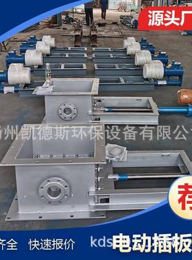 脱硫灰闸板门QLVD-0.1气动插板阀DLVd-0.1500电动单向平板闸阀