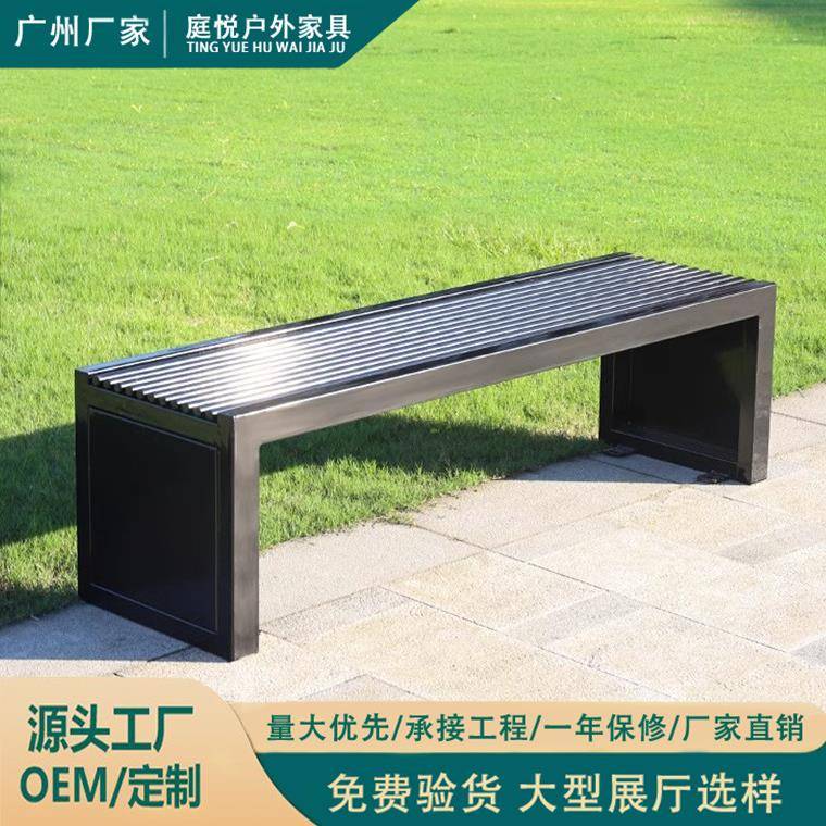 户外椅子庭院露天铁艺金属双人休息长条椅室外小区广场公园长条凳