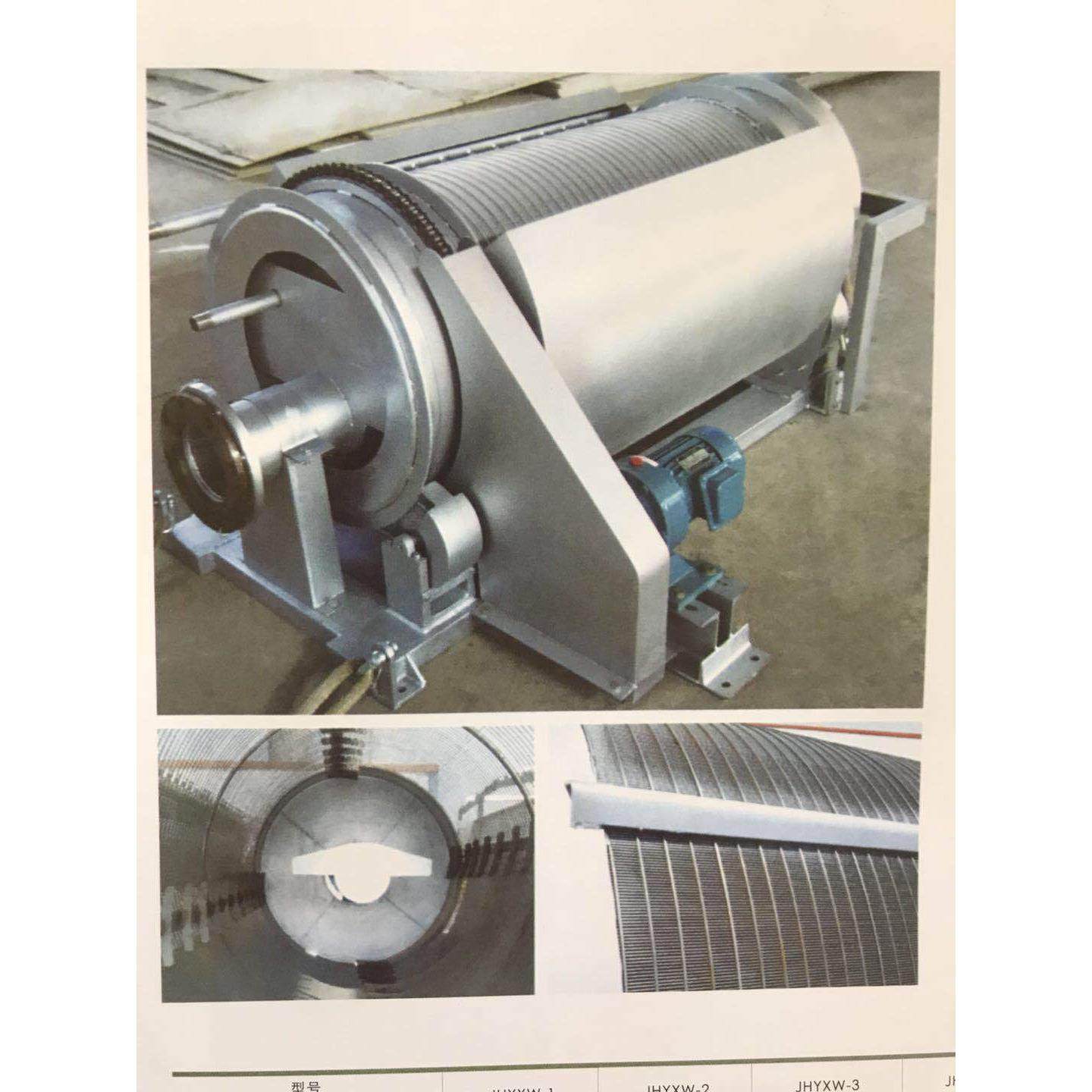 金镐源微滤器 滤布转盘过滤器 转鼓 厂家定制,五金/工具,水质污染防治设备,淘宝优惠券,粉丝福利购,淘宝优惠卷