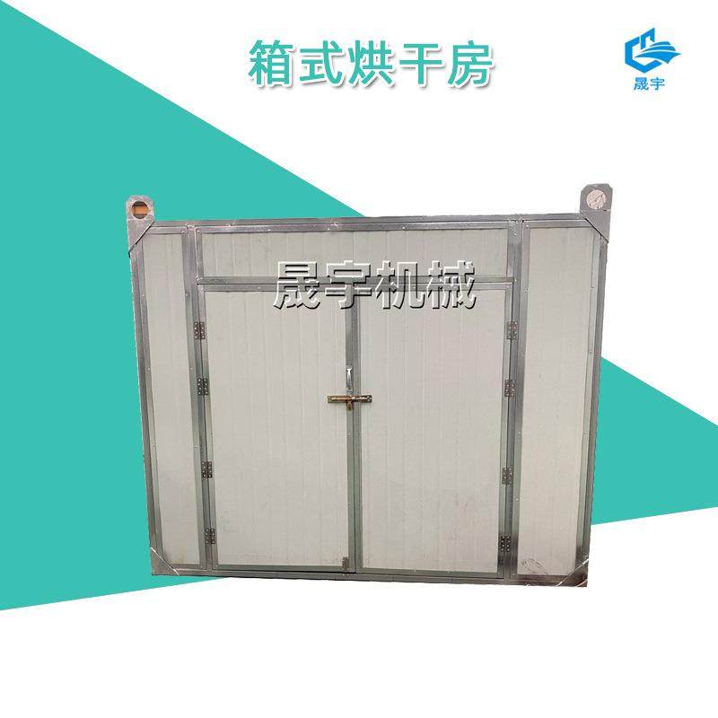 地瓜干土豆片烘干房 多层药材烘干设备 箱式海鲜烘干机,机械设备,干燥机/干燥箱/烘干机,淘宝优惠券,粉丝福利购,淘宝优惠卷