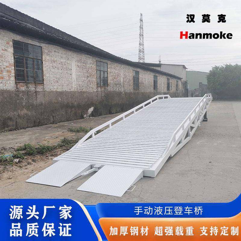 登车集装箱装卸货叉车装车平台移动式液压登车桥装货柜斜坡登车桥,搬运/仓储/物流设备,其他起重搬运设备,淘宝优惠券,粉丝福利购,淘宝优惠卷
