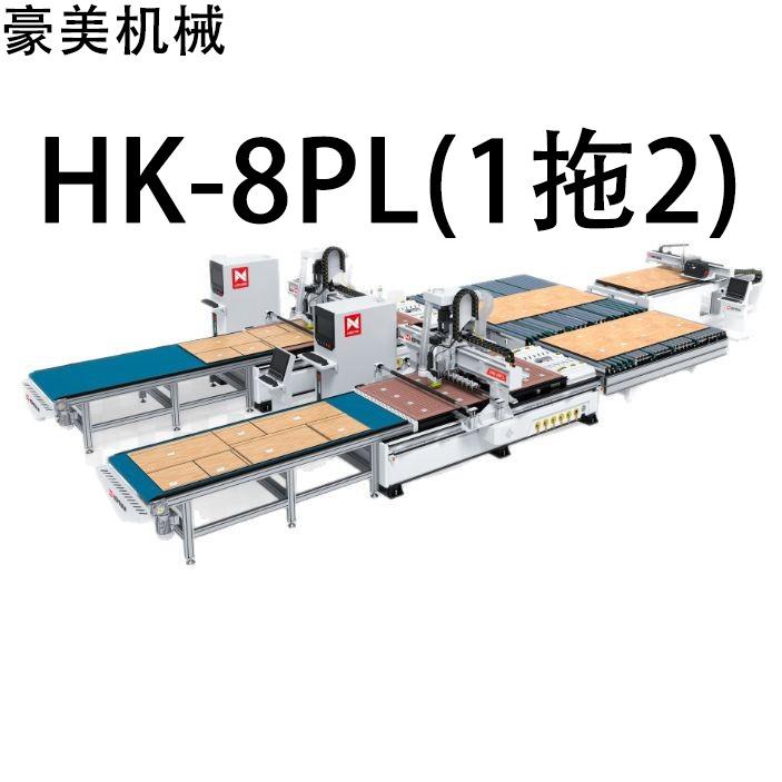HK-8PL(1拖2)C重型直排换刀加工中心源头厂家直售