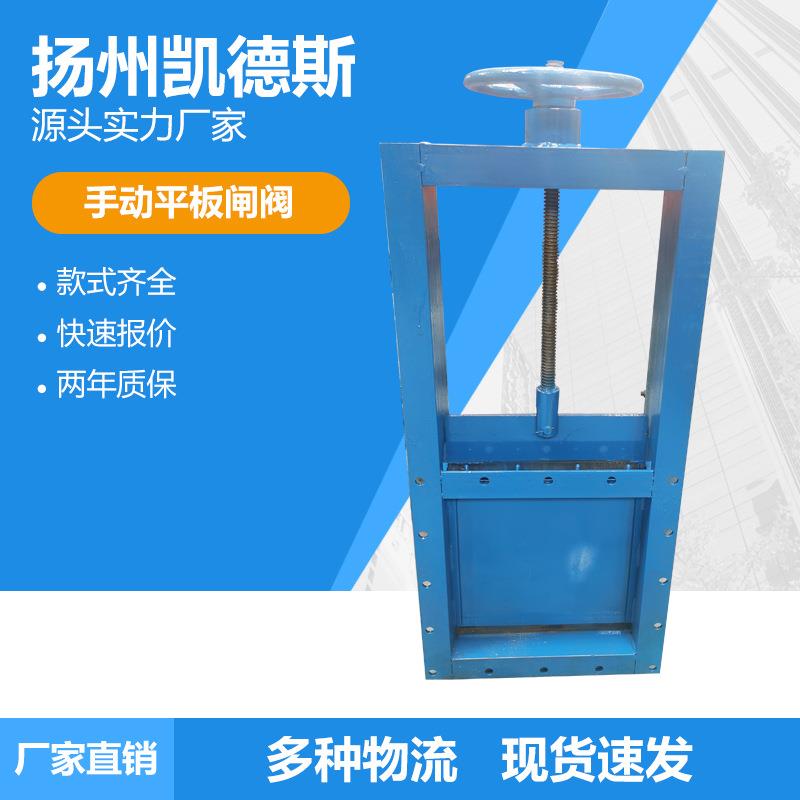 SLVd、SLVs手动单/双向平板闸阀DTLV-0.1电动推杆平板闸阀闸门