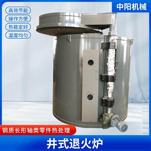 江苏厂家供应全纤维高温井式电阻炉可全国供应高温电阻炉特价