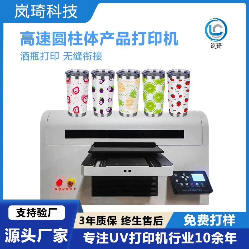 小型3D圆柱体打印设备保温杯UV打印机3D浮雕太空杯彩印机工厂