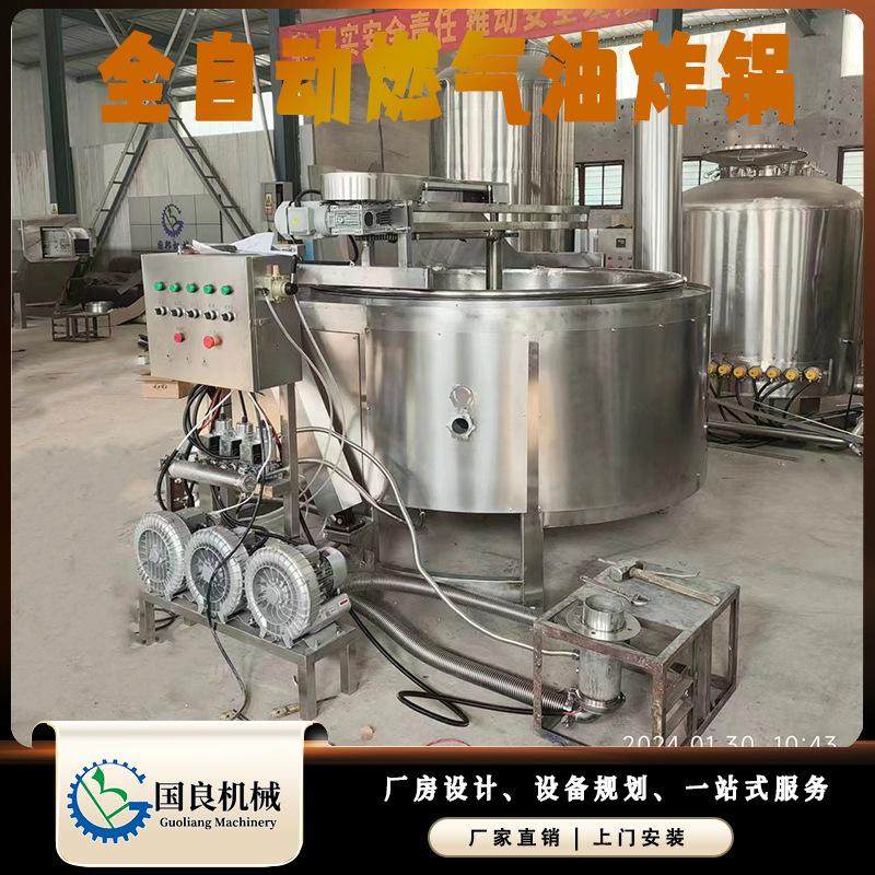 红薯片加工机器 薯片自动搅拌油炸锅 红薯深加工生产线