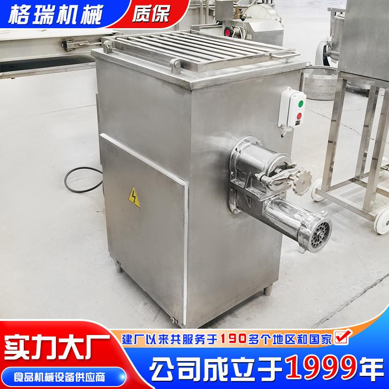 厂家供应鲜肉冻肉绞碎机 商用不锈钢绞肉机 多功能大型肉类绞肉机