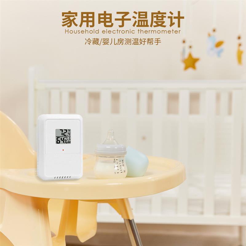 高精度温湿度计 室内外数显温度湿度家庭帮手温湿度计FT016TH