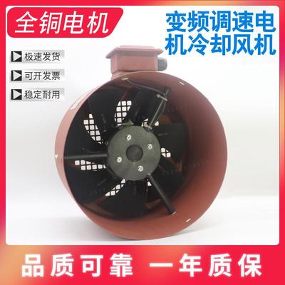变频调速电机风机G-71A G80A G-90A 100B 380V三相轴流通散热风扇