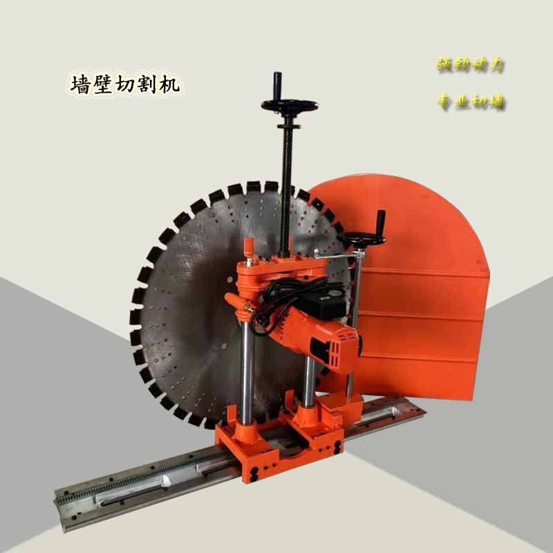 电动轨道式混凝土切墙机水泥钢筋墙面切割机双电机工业墙壁切割机,机械设备,其他机械设备,淘宝优惠券,粉丝福利购,淘宝优惠卷
