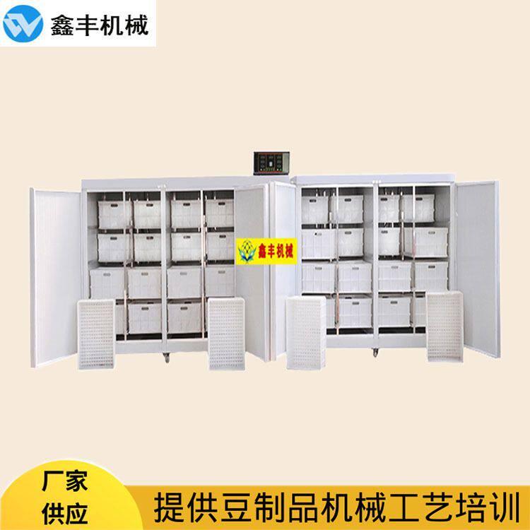 双温双控豆芽机 多功能全自动豆芽机器厂家 生产周期3-4天