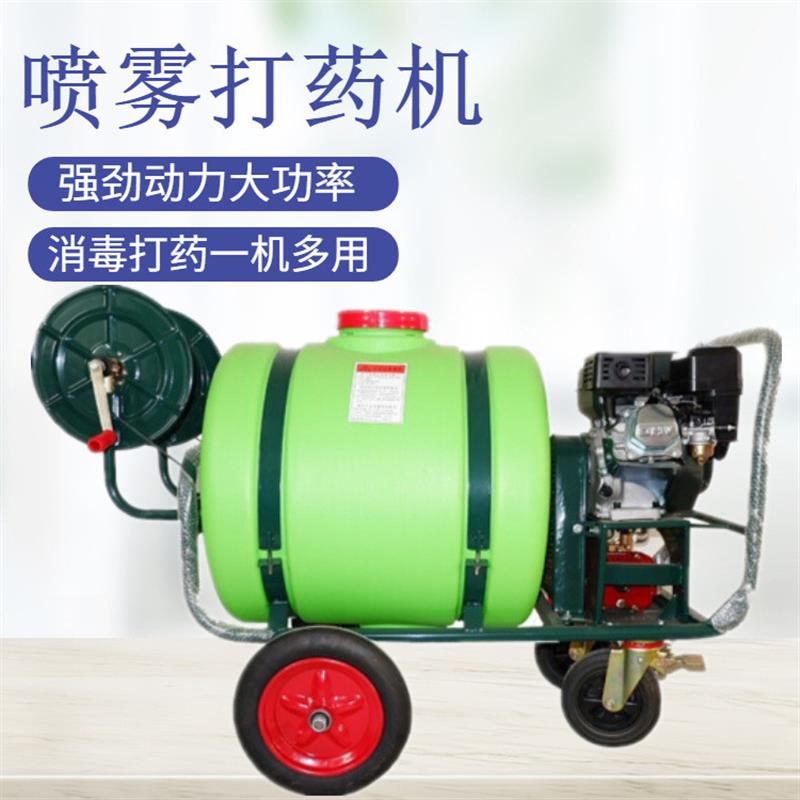 手推式机动高压动力喷雾器 160L汽油果园打药机 消毒防疫喷雾机