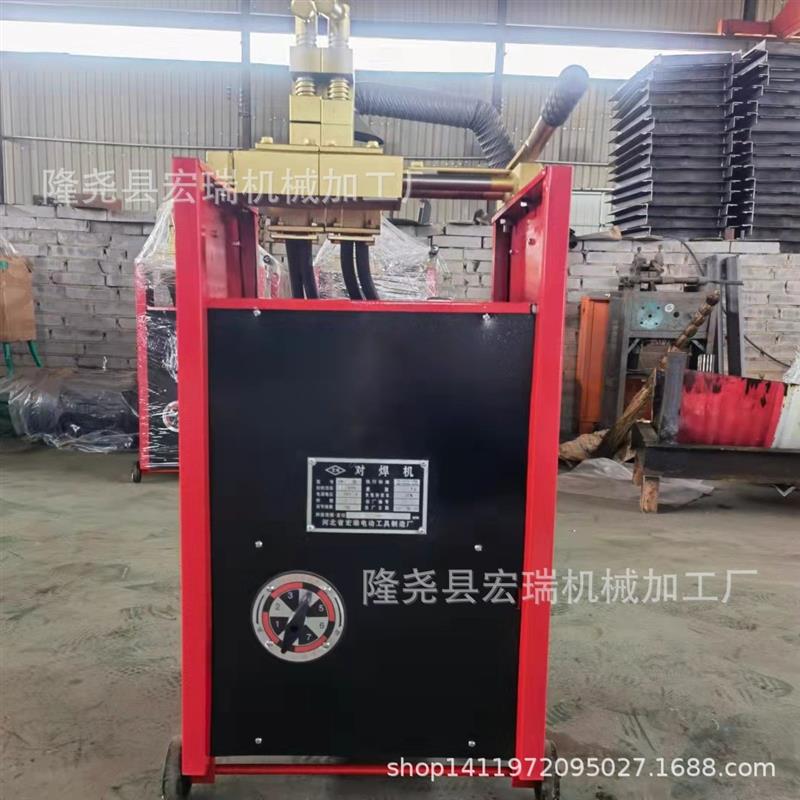 河北宏瑞钢筋对焊机铁丝断丝接头机UN系列焊接机1.5-6.5mm对接机