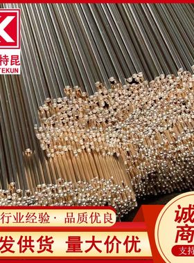CW617N CW614N铅黄铜棒 铅铜合金圆棒 冷拉直纹网纹铜棒