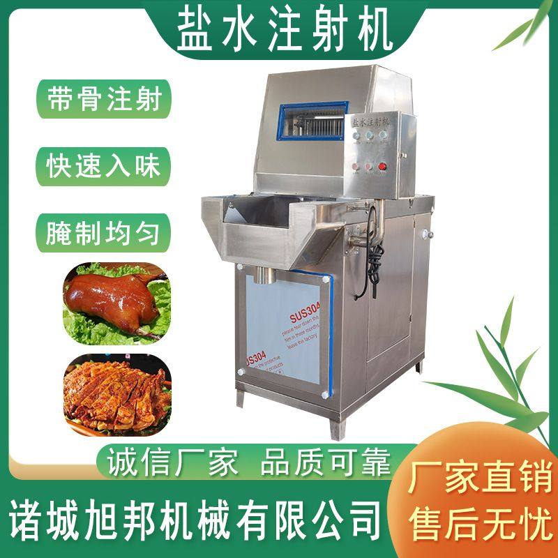 牛肉调味料自动盐水注射机 牛排带骨嫩化入味设备 变频高效注射器,机械设备,消毒灭菌设备,淘宝优惠券,粉丝福利购,淘宝优惠卷