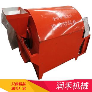 现货全自动炒货机滚筒式花生瓜子坚果草药炒货机电加热滚筒炒锅