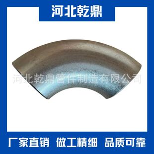 ASTM A860 WHPY52出口合金弯头 15Mo3 无缝弯头 长半径弯头90度