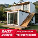 防火防水住人集装 农村自建房可移动组装 定制轻钢别墅集装 箱