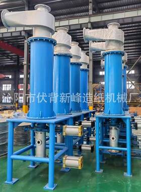 制浆设备 高浓除渣器 High concentration slag remover