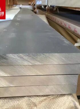 航空铝板GJB1741A国军标5456铝合金板 5456变形铝合金棒