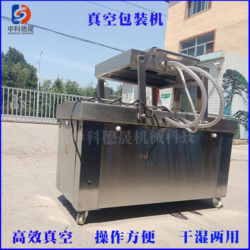 食品机械厂家五谷杂粮零食海鲜包装真空封口机蔬菜保鲜真空包装机,搬运/仓储/物流设备,登车桥,淘宝优惠券,粉丝福利购,淘宝优惠卷