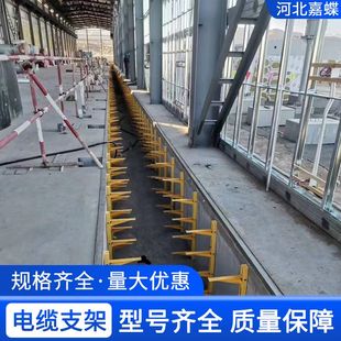 玻璃钢电缆支架电力支架预埋式复合电缆悬挂托架地沟支架桥架
