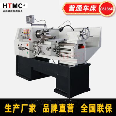 C6136经济款普通车床C6136DX750普通卧式车床生产厂家小型车床